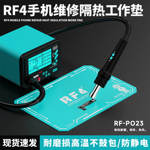 RF4PO23手机维修隔热垫超大防静电焊接主板隔热硅胶垫耐高温500度