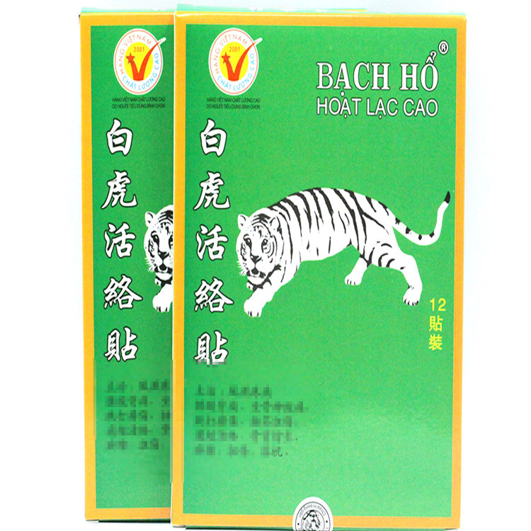 白虎活络贴膏腰腿关节贴