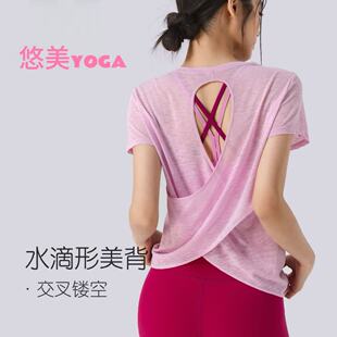 新款普拉提罩衫瑜伽服短袖圆领运动T恤宽松速干露背薄款健身上衣