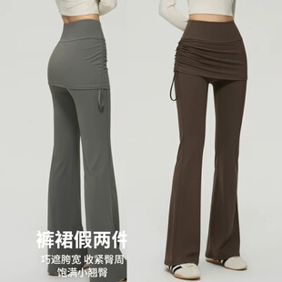 微喇瑜伽裤 2026秋冬普拉提运动训练服新 女假两件屁帘提臀健身长裤