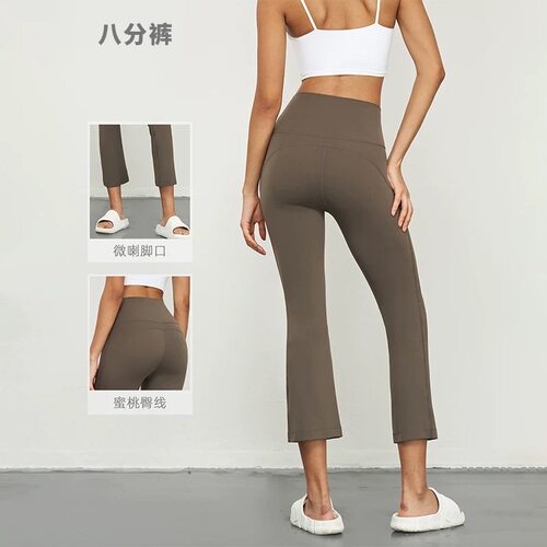 夏季高腰显瘦速干八分瑜伽微喇裤