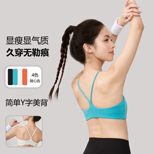 性感一体运动文胸女防震训练瑜伽美背吊带普拉提训练跑步健身braD