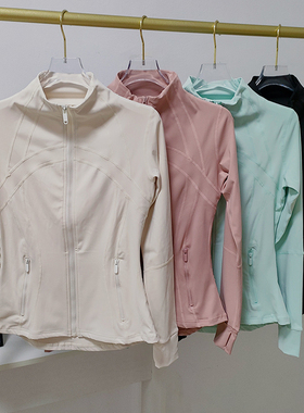 露思瑜伽服上衣Define外套修身运动装女款防风赵露思同款户外穿搭