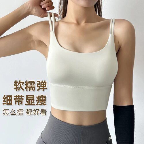 瑜伽背心健身运动背心瑜伽内衣