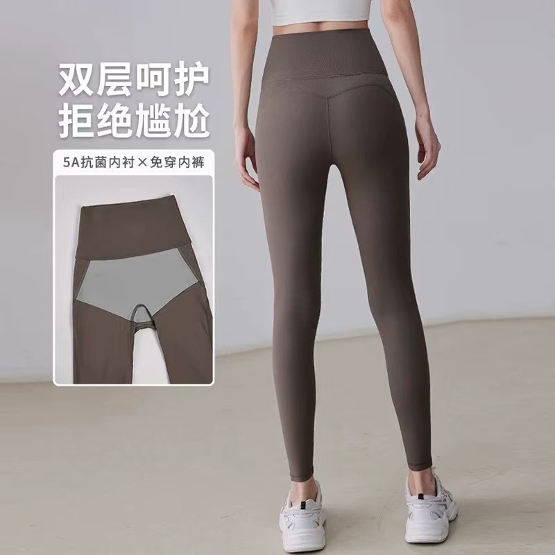 高腰蜜桃免穿内裤瑜伽健身裤