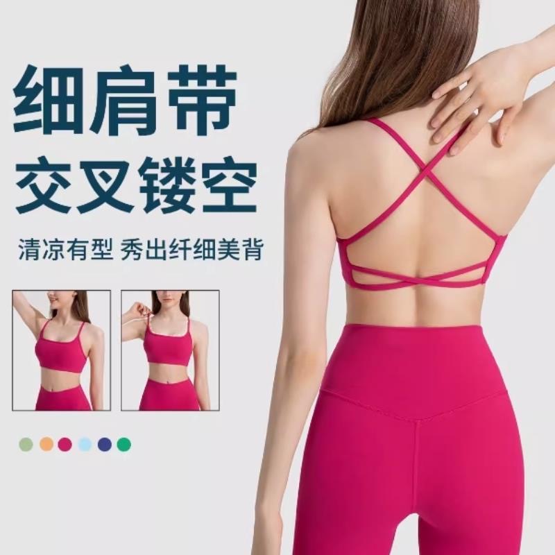 细肩带瑜伽美背女健身大露背抹胸