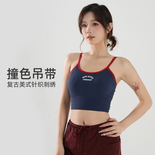 运动背心撞色吊带瑜伽内衣美背
