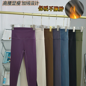 会发热的加绒瑜伽裤秋冬裸感加绒保暖瑜伽裤女无尴尬高腰提臀健身