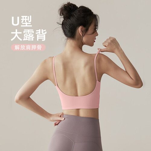 一体式美背防震背心瑜伽服女速干