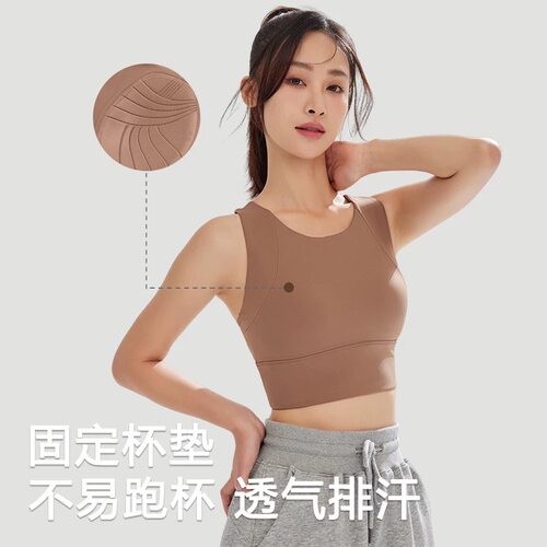 运动背心高强度瑜伽背心