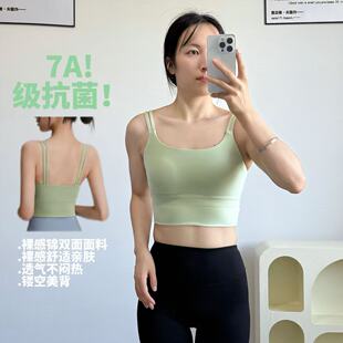 一体杯吊带高强防震聚拢运动训练文胸女瑜伽内衣美背跑步健身内衣