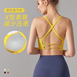 细肩带瑜伽背心固定杯中强度运动内衣吊带美背一体式 胸垫瑜伽文胸