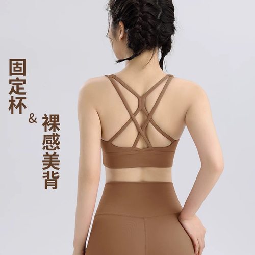 新款运动内衣高强度防震瑜伽套装