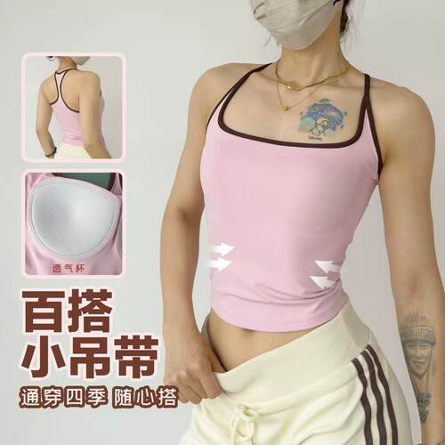 运动工字背心细带长款外穿瑜珈服