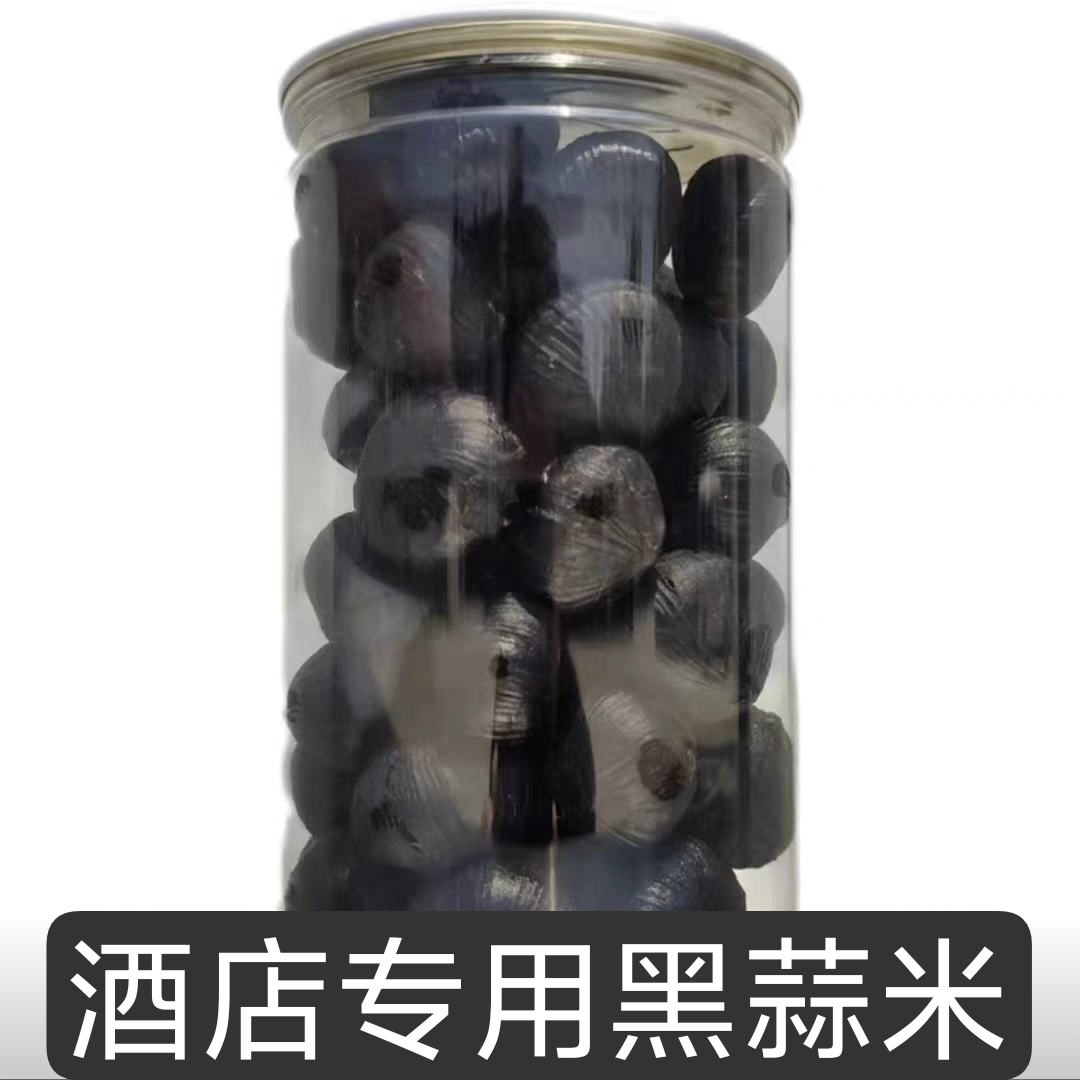 无皮独头黑蒜米500克桶装金乡发酵黑大蒜酒店煲汤食材饭店实惠装