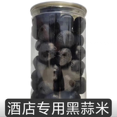 无皮独头黑蒜米500克桶装 金乡发酵黑大蒜酒店煲汤食材饭店实惠装