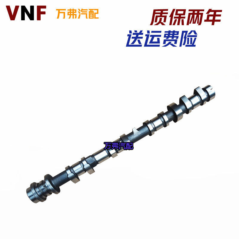 适用新蒙迪欧凸轮轴经典福克斯致胜锐界缸盖进排气偏心轴凸轮轴