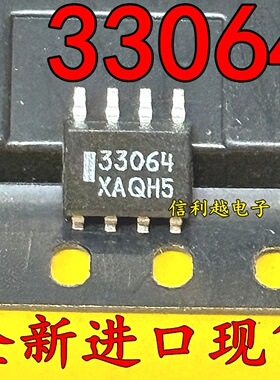 33064 MC33064D-5R2 33064-5 MC33064D 原装贴片SOP8 MC33064D-5
