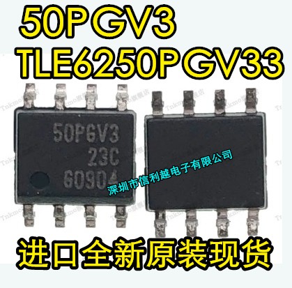 信利越电子 50PGV3 TLE6250PGV33全新原装进口现货可以直接拍