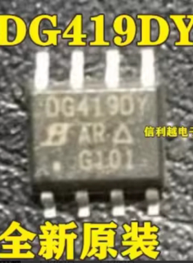 DG419DY SN75176BD DS75176BM LMC662AIM LMC662CM SOP8全新进口
