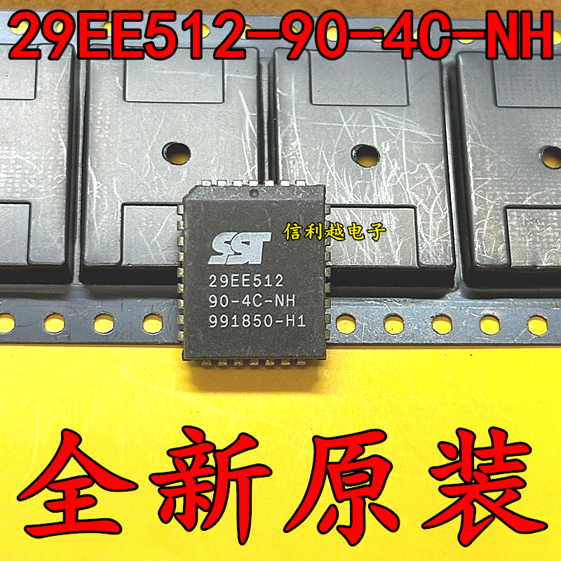 29EE512-90-4C-NH  SST29EE512-90-4C-NHE 全新贴片PLCC-32