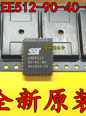 29EE512-90-4C-NH  SST29EE512-90-4C-NHE 全新贴片PLCC-32