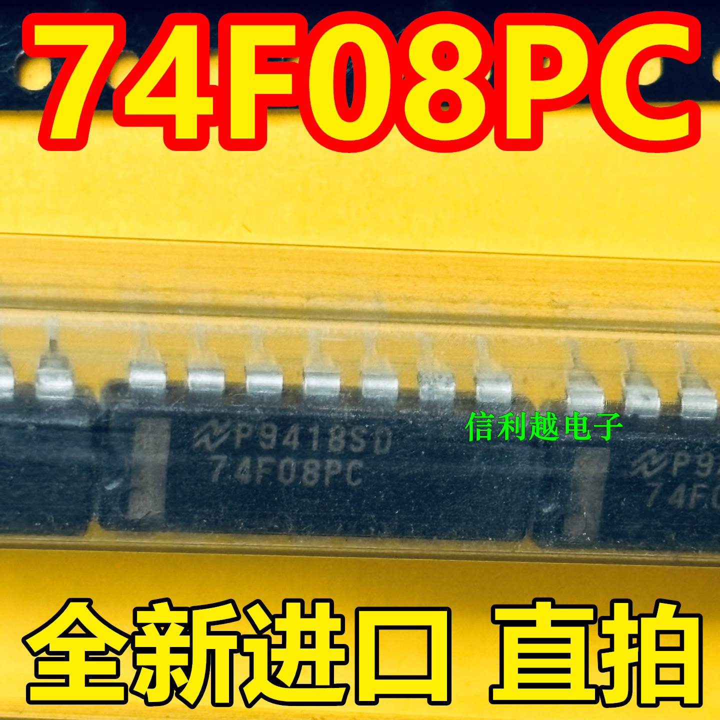 74F08PC  74F08 进口现货一站式配单 DIP14
