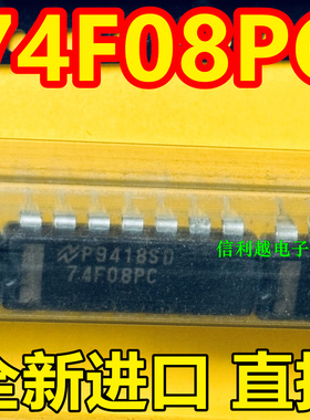 74F08PC  74F08 进口现货一站式配单 DIP14
