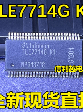TLE7714GK1 TLE7718GK1 TLE7718MM1 TLE7738GK1 TLE7734GK1 全新