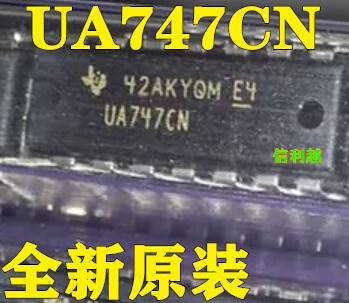 信利越电子 UA747CN 全新原装 进口 可直接!