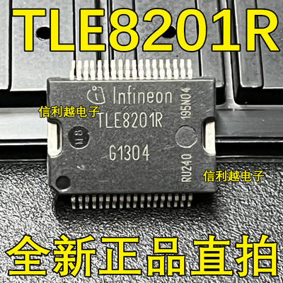 TLE8201R TLE7230R ISO1H801G ISO1H812G 全新原装芯片直拍