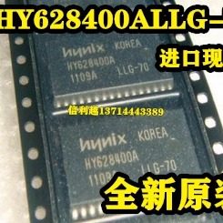 HY628400A HY628400ALLG-70 存储芯片全新原装进口现货SOP封装