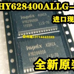 HY628400A HY628400ALLG-70 存储芯片全新原装进口现货SOP封装