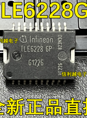 TLE6228GP TLE7230R TLE8209-1R TLE7209-2R ISO1H812G 全新