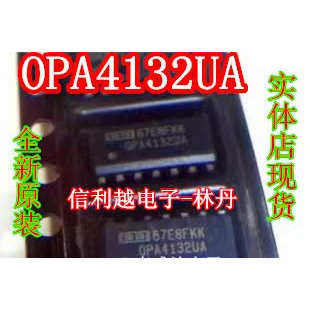 OPA4132UA原装正品芯片SOP封装全新进口现货IC