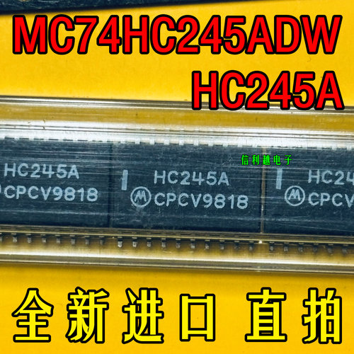 MC74HC245ADW HC245A  HC245 7.2宽体 SOP16全新