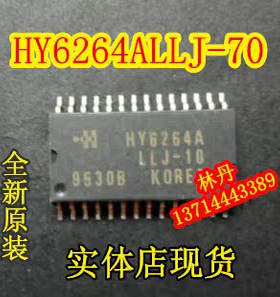 HY6264ALLJ-70 全新原装 实体店现货 可直接拍!