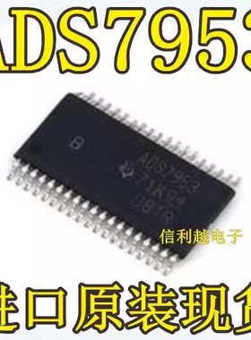 ADS7953B 全新  进口现货 可直拍 ADS7953B  TI  TSSOP-38