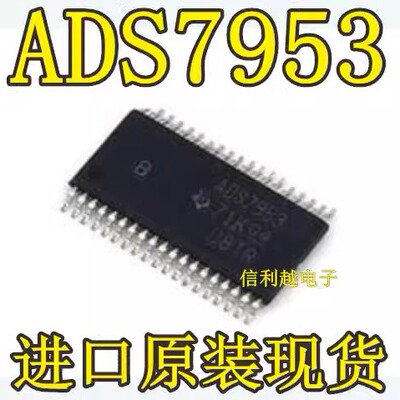 ADS7953B 全新  进口现货 可直拍 ADS7953B  TI  TSSOP-38