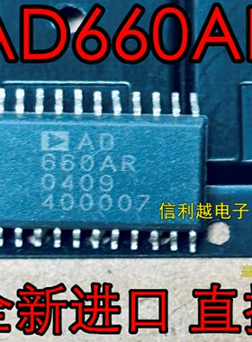 AD660AR  全新原装 进口芯片SOP封装 运算放大器IC