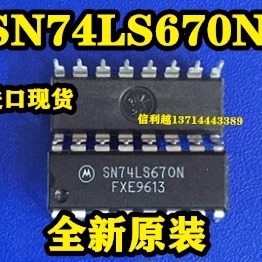 SN74LS670N 进口原装芯片全新正品IC集成电路 DIP