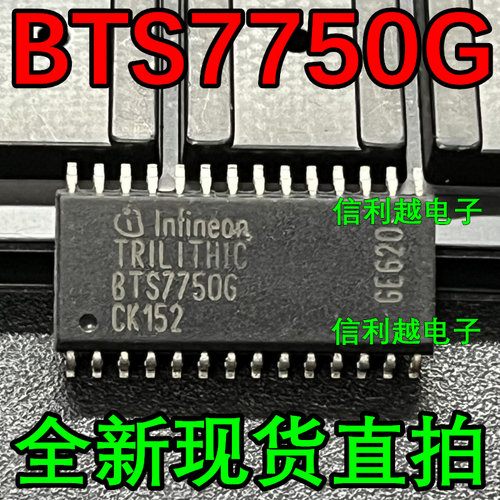 BTS7750G BTS7710G TLE7230G 6ED003L06-F2 全新正品