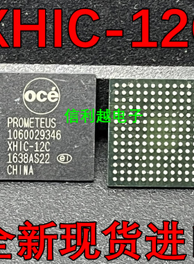全新原装 XHIC-12C  XHIC12C  OCE  BGA196  现货库存