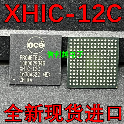 全新原装 XHIC-12C 集成电路  全新  XHIC12C  OCE  BGA196  现货