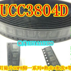 UCC3804D UC3804D 全新现货 直拍 原装 SOP8