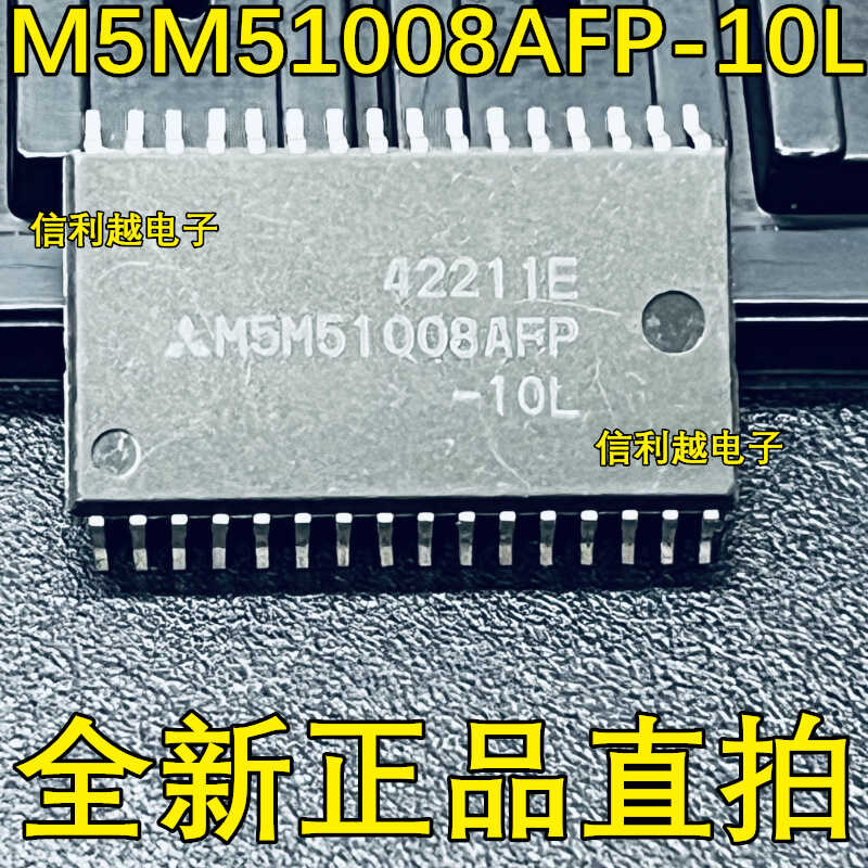 M5M51008AFP-10L  M5M51008AFP-10LL  24位ADC芯片 全新原装正品