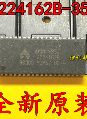 T224162B-35J芯片全新原装SOIC封装进口正品IC