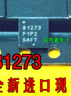81273  QFN  NCP81273  全新正品