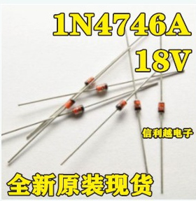 1N4746A IN4746A 18V 全新 原装