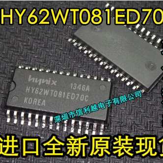 HY62WT081ED70C HY62WT081ED70I HY62WT081ED55C SOP28贴片HY进口